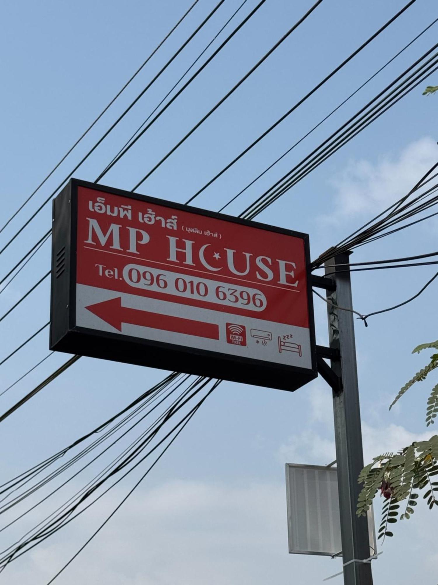 Mp House Hotel Pai Luaran gambar